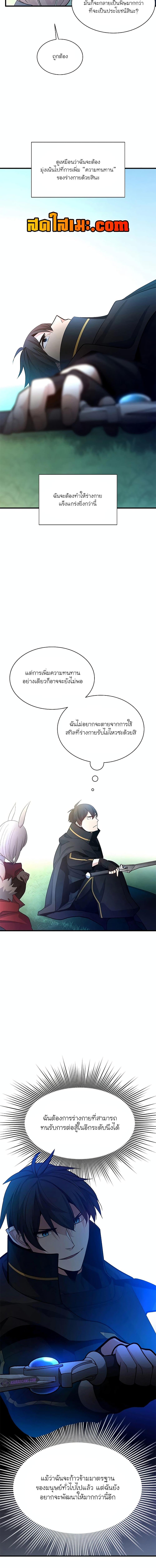 Manga-lc-com อ่านมังงะ อ่านการ์ตูน ออนไลน์ ฟรี The Tutorial is Too Hard ตอนที่ 1 2 3 4 5 6 7 8 9 10 11 12 13 14 ฟรี ไม่มีโฆษณา Manga-lc - อ่าน มังงะ อ่าน การ์ตูน ออนไลน์ อ่านมังงะ ฟรี