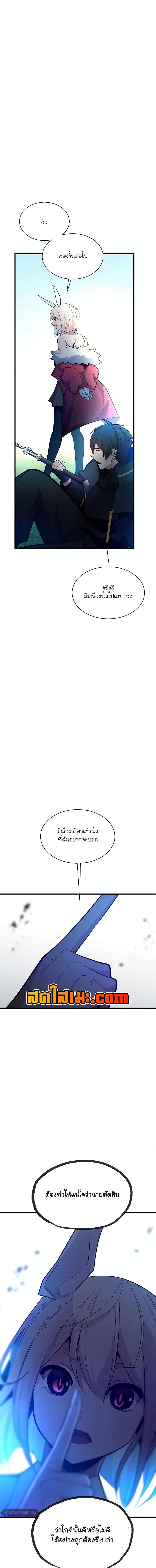 Manga-lc-com อ่านมังงะ อ่านการ์ตูน ออนไลน์ ฟรี The Tutorial is Too Hard ตอนที่ 1 2 3 4 5 6 7 8 9 10 11 12 13 14 ฟรี ไม่มีโฆษณา Manga-lc - อ่าน มังงะ อ่าน การ์ตูน ออนไลน์ อ่านมังงะ ฟรี
