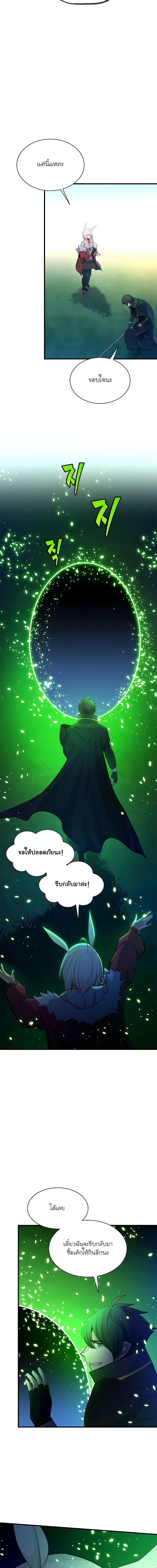 Manga-lc-com อ่านมังงะ อ่านการ์ตูน ออนไลน์ ฟรี The Tutorial is Too Hard ตอนที่ 1 2 3 4 5 6 7 8 9 10 11 12 13 14 ฟรี ไม่มีโฆษณา Manga-lc - อ่าน มังงะ อ่าน การ์ตูน ออนไลน์ อ่านมังงะ ฟรี