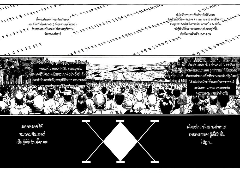 Manga-lc-com อ่านมังงะ อ่านการ์ตูน ออนไลน์ ฟรี Hunter X Hunter ตอนที่ 1 2 3 4 5 6 7 8 9 10 11 12 13 14 ฟรี ไม่มีโฆษณา Manga-lc - อ่าน มังงะ อ่าน การ์ตูน ออนไลน์ อ่านมังงะ ฟรี