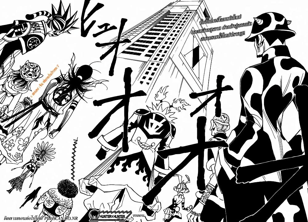 Manga-lc-com อ่านมังงะ อ่านการ์ตูน ออนไลน์ ฟรี Hunter X Hunter ตอนที่ 1 2 3 4 5 6 7 8 9 10 11 12 13 14 ฟรี ไม่มีโฆษณา Manga-lc - อ่าน มังงะ อ่าน การ์ตูน ออนไลน์ อ่านมังงะ ฟรี