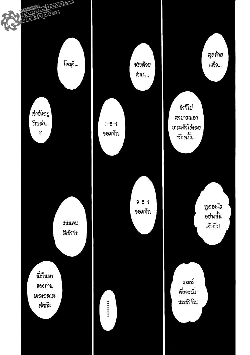 Manga-lc-com อ่านมังงะ อ่านการ์ตูน ออนไลน์ ฟรี Hunter X Hunter ตอนที่ 1 2 3 4 5 6 7 8 9 10 11 12 13 14 ฟรี ไม่มีโฆษณา Manga-lc - อ่าน มังงะ อ่าน การ์ตูน ออนไลน์ อ่านมังงะ ฟรี