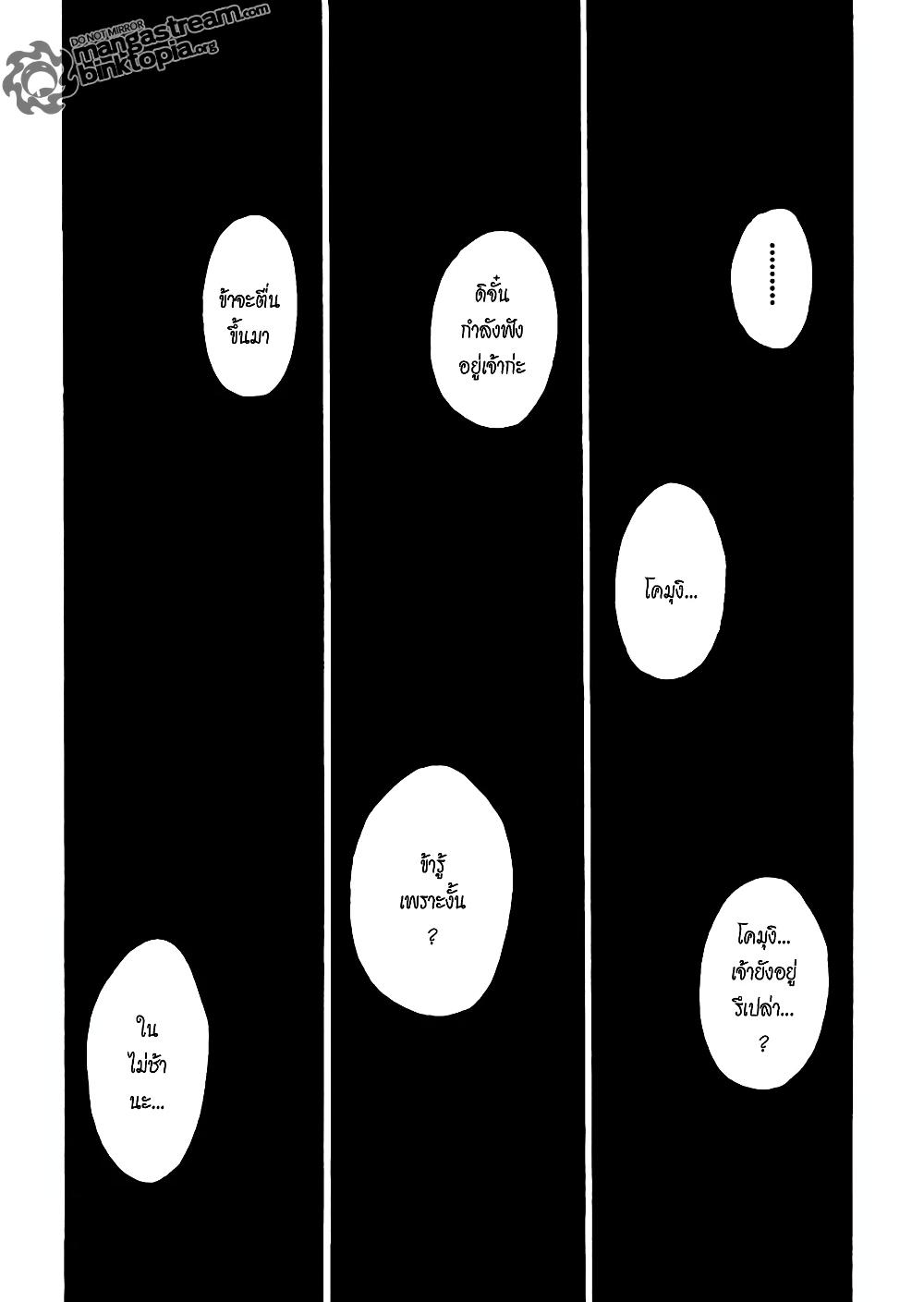 Manga-lc-com อ่านมังงะ อ่านการ์ตูน ออนไลน์ ฟรี Hunter X Hunter ตอนที่ 1 2 3 4 5 6 7 8 9 10 11 12 13 14 ฟรี ไม่มีโฆษณา Manga-lc - อ่าน มังงะ อ่าน การ์ตูน ออนไลน์ อ่านมังงะ ฟรี