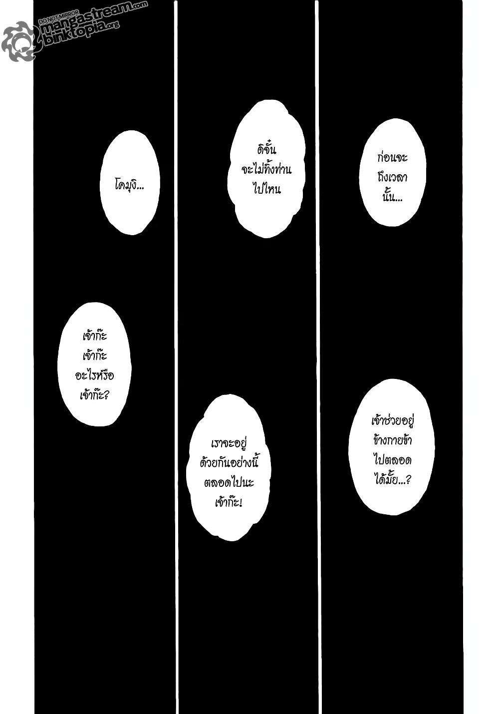 Manga-lc-com อ่านมังงะ อ่านการ์ตูน ออนไลน์ ฟรี Hunter X Hunter ตอนที่ 1 2 3 4 5 6 7 8 9 10 11 12 13 14 ฟรี ไม่มีโฆษณา Manga-lc - อ่าน มังงะ อ่าน การ์ตูน ออนไลน์ อ่านมังงะ ฟรี