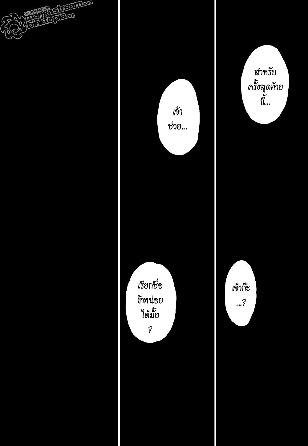 Manga-lc-com อ่านมังงะ อ่านการ์ตูน ออนไลน์ ฟรี Hunter X Hunter ตอนที่ 1 2 3 4 5 6 7 8 9 10 11 12 13 14 ฟรี ไม่มีโฆษณา Manga-lc - อ่าน มังงะ อ่าน การ์ตูน ออนไลน์ อ่านมังงะ ฟรี