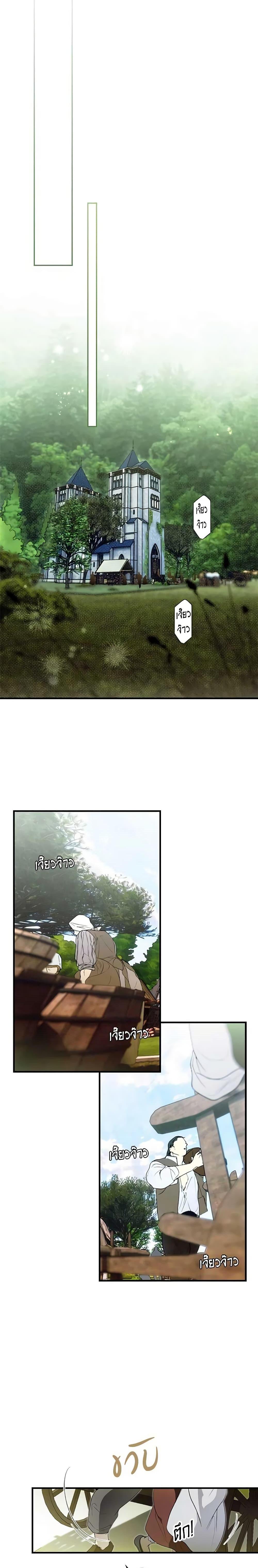 Manga-lc-com อ่านมังงะ อ่านการ์ตูน ออนไลน์ ฟรี The Fantasie of a Stepmother ตอนที่ 1 2 3 4 5 6 7 8 9 10 11 12 13 14 ฟรี ไม่มีโฆษณา Manga-lc - อ่าน มังงะ อ่าน การ์ตูน ออนไลน์ อ่านมังงะ ฟรี