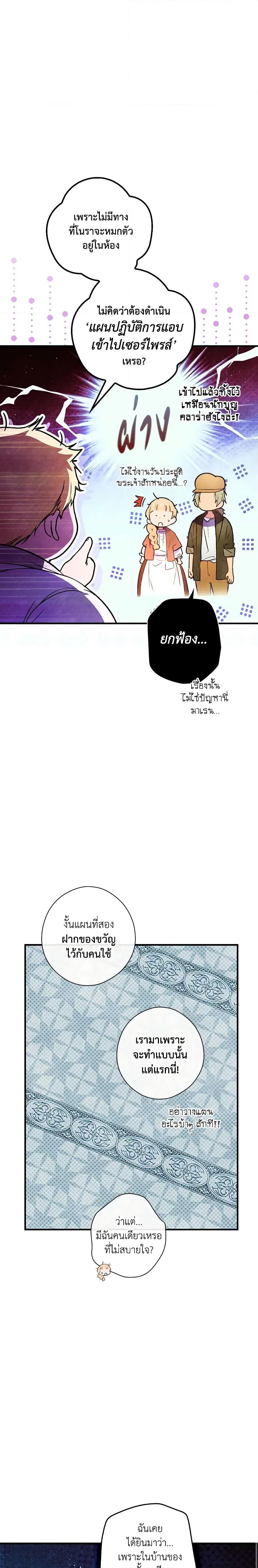 Manga-lc-com อ่านมังงะ อ่านการ์ตูน ออนไลน์ ฟรี The Fantasie of a Stepmother ตอนที่ 1 2 3 4 5 6 7 8 9 10 11 12 13 14 ฟรี ไม่มีโฆษณา Manga-lc - อ่าน มังงะ อ่าน การ์ตูน ออนไลน์ อ่านมังงะ ฟรี