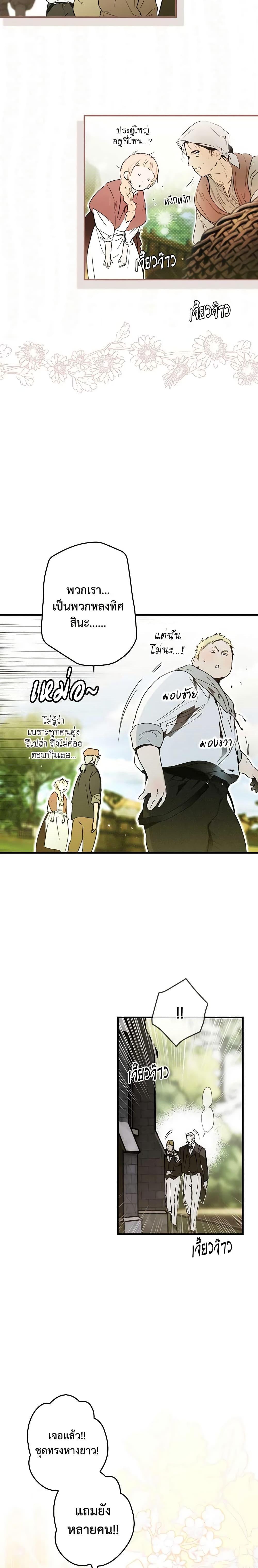 Manga-lc-com อ่านมังงะ อ่านการ์ตูน ออนไลน์ ฟรี The Fantasie of a Stepmother ตอนที่ 1 2 3 4 5 6 7 8 9 10 11 12 13 14 ฟรี ไม่มีโฆษณา Manga-lc - อ่าน มังงะ อ่าน การ์ตูน ออนไลน์ อ่านมังงะ ฟรี