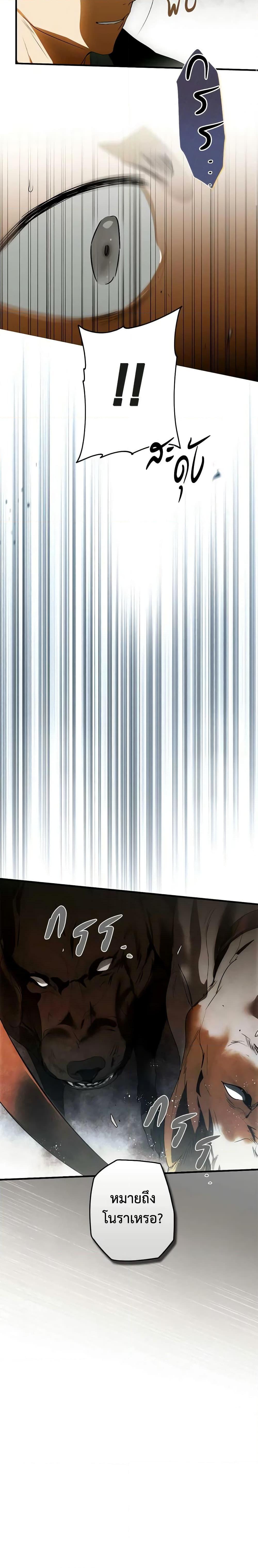 Manga-lc-com อ่านมังงะ อ่านการ์ตูน ออนไลน์ ฟรี The Fantasie of a Stepmother ตอนที่ 1 2 3 4 5 6 7 8 9 10 11 12 13 14 ฟรี ไม่มีโฆษณา Manga-lc - อ่าน มังงะ อ่าน การ์ตูน ออนไลน์ อ่านมังงะ ฟรี