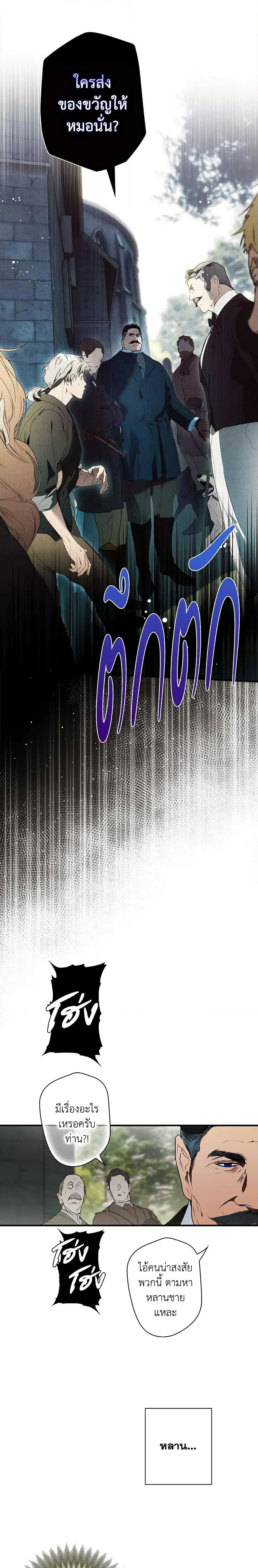 Manga-lc-com อ่านมังงะ อ่านการ์ตูน ออนไลน์ ฟรี The Fantasie of a Stepmother ตอนที่ 1 2 3 4 5 6 7 8 9 10 11 12 13 14 ฟรี ไม่มีโฆษณา Manga-lc - อ่าน มังงะ อ่าน การ์ตูน ออนไลน์ อ่านมังงะ ฟรี