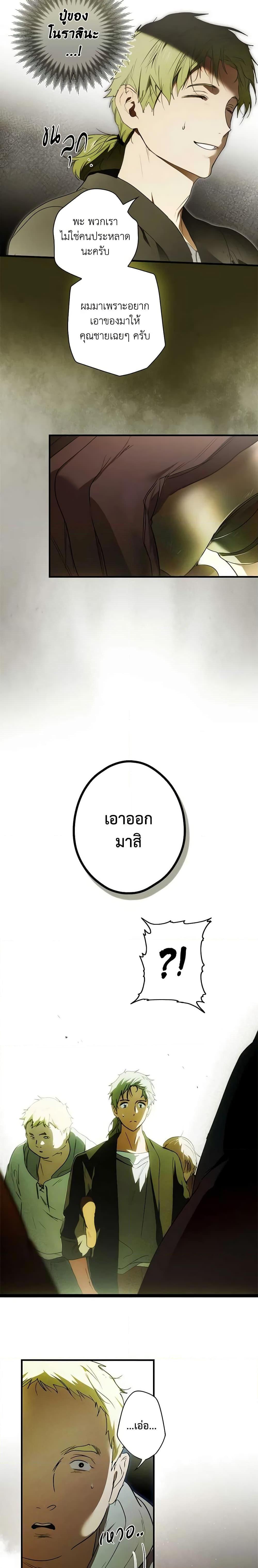 Manga-lc-com อ่านมังงะ อ่านการ์ตูน ออนไลน์ ฟรี The Fantasie of a Stepmother ตอนที่ 1 2 3 4 5 6 7 8 9 10 11 12 13 14 ฟรี ไม่มีโฆษณา Manga-lc - อ่าน มังงะ อ่าน การ์ตูน ออนไลน์ อ่านมังงะ ฟรี