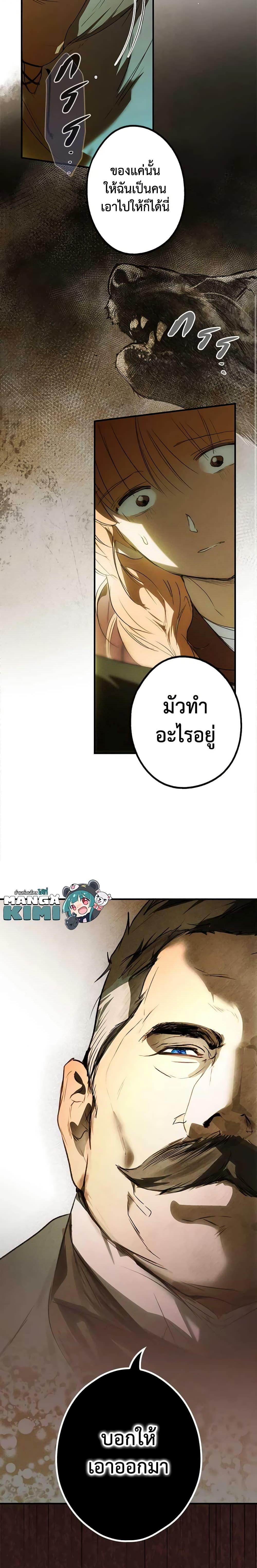 Manga-lc-com อ่านมังงะ อ่านการ์ตูน ออนไลน์ ฟรี The Fantasie of a Stepmother ตอนที่ 1 2 3 4 5 6 7 8 9 10 11 12 13 14 ฟรี ไม่มีโฆษณา Manga-lc - อ่าน มังงะ อ่าน การ์ตูน ออนไลน์ อ่านมังงะ ฟรี