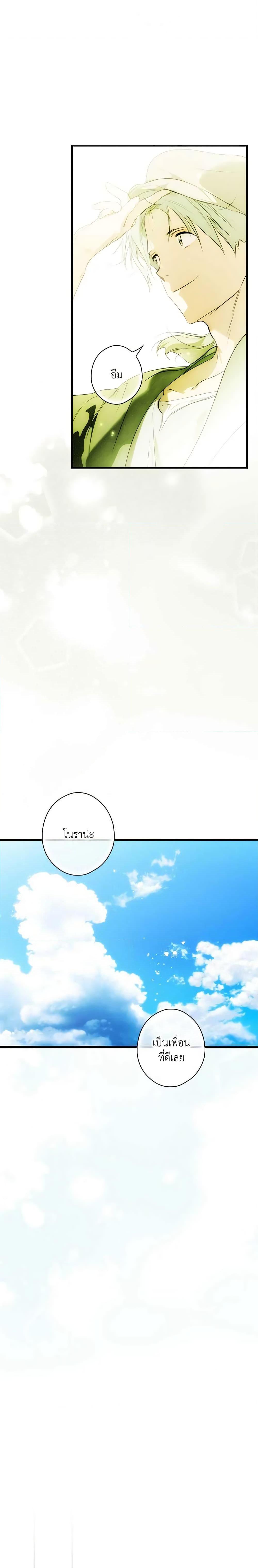 Manga-lc-com อ่านมังงะ อ่านการ์ตูน ออนไลน์ ฟรี The Fantasie of a Stepmother ตอนที่ 1 2 3 4 5 6 7 8 9 10 11 12 13 14 ฟรี ไม่มีโฆษณา Manga-lc - อ่าน มังงะ อ่าน การ์ตูน ออนไลน์ อ่านมังงะ ฟรี