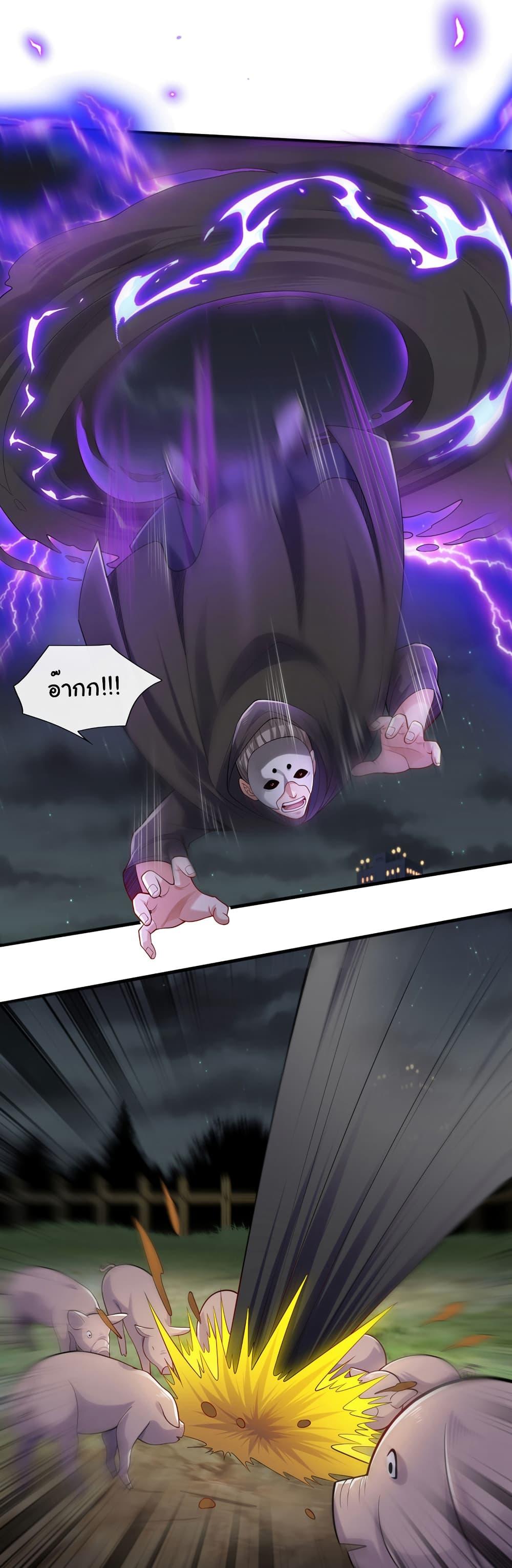 Manga-lc-com อ่านมังงะ อ่านการ์ตูน ออนไลน์ ฟรี Chu Chen, The Trash Son-in-Law ตอนที่ 1 2 3 4 5 6 7 8 9 10 11 12 13 14 ฟรี ไม่มีโฆษณา Manga-lc - อ่าน มังงะ อ่าน การ์ตูน ออนไลน์ อ่านมังงะ ฟรี