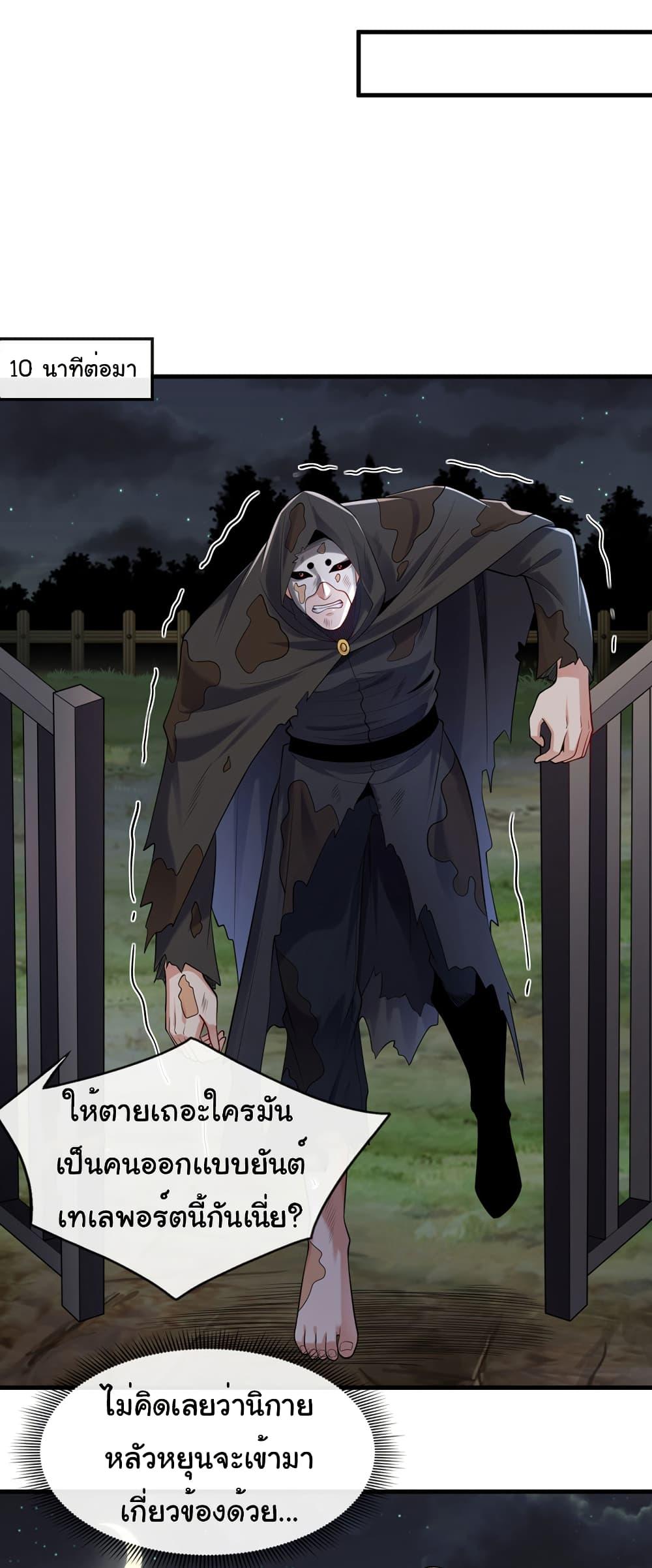 Manga-lc-com อ่านมังงะ อ่านการ์ตูน ออนไลน์ ฟรี Chu Chen, The Trash Son-in-Law ตอนที่ 1 2 3 4 5 6 7 8 9 10 11 12 13 14 ฟรี ไม่มีโฆษณา Manga-lc - อ่าน มังงะ อ่าน การ์ตูน ออนไลน์ อ่านมังงะ ฟรี