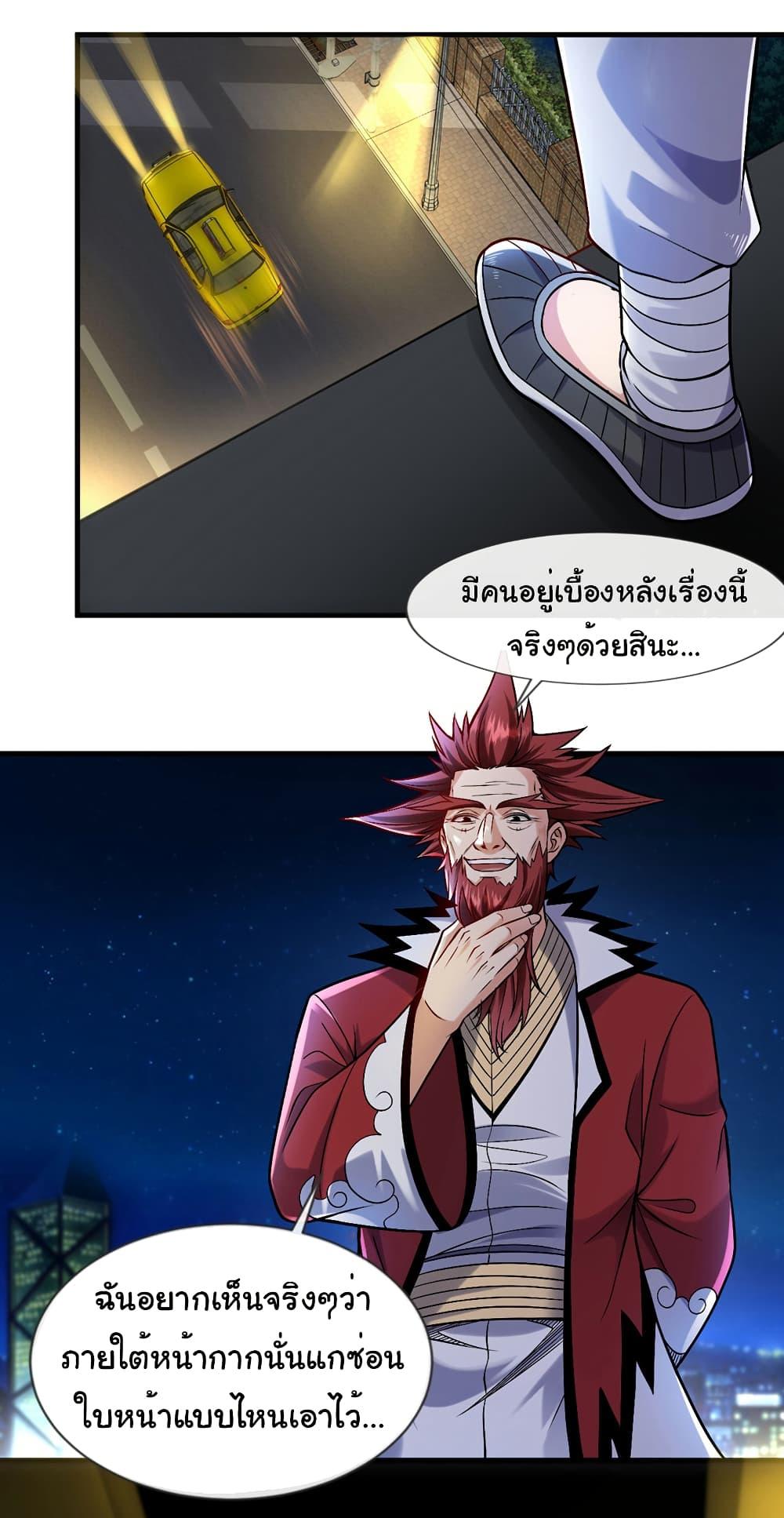 Manga-lc-com อ่านมังงะ อ่านการ์ตูน ออนไลน์ ฟรี Chu Chen, The Trash Son-in-Law ตอนที่ 1 2 3 4 5 6 7 8 9 10 11 12 13 14 ฟรี ไม่มีโฆษณา Manga-lc - อ่าน มังงะ อ่าน การ์ตูน ออนไลน์ อ่านมังงะ ฟรี