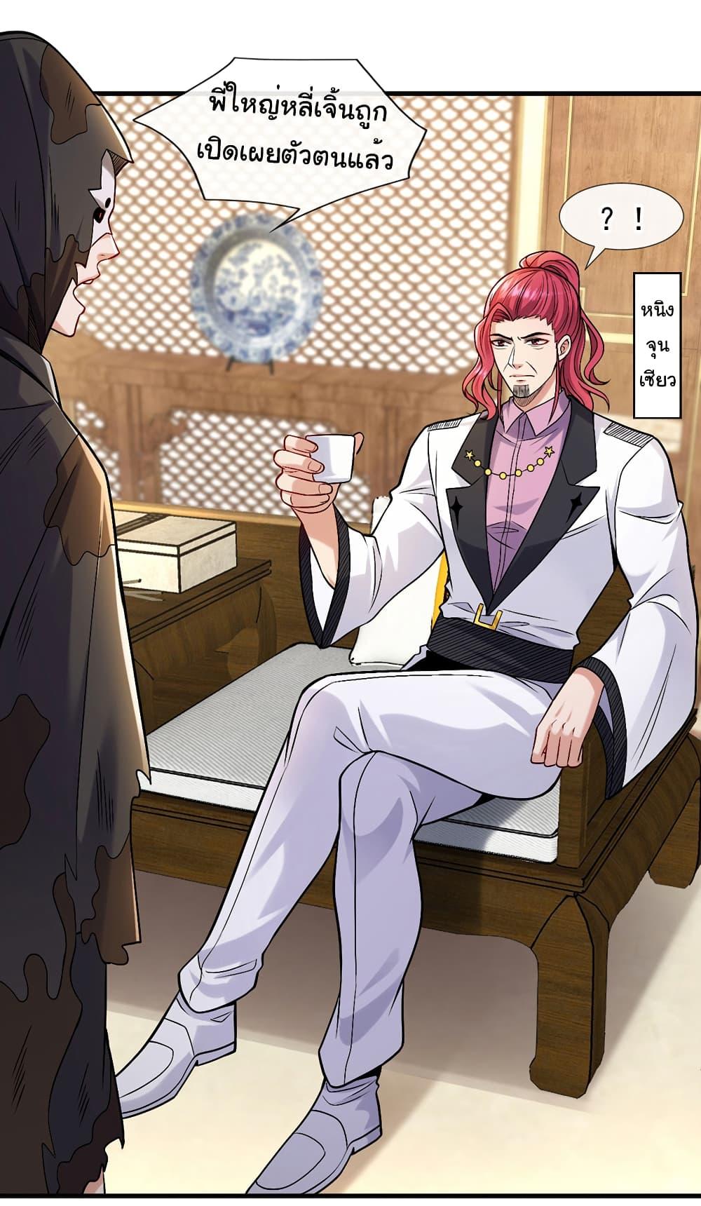 Manga-lc-com อ่านมังงะ อ่านการ์ตูน ออนไลน์ ฟรี Chu Chen, The Trash Son-in-Law ตอนที่ 1 2 3 4 5 6 7 8 9 10 11 12 13 14 ฟรี ไม่มีโฆษณา Manga-lc - อ่าน มังงะ อ่าน การ์ตูน ออนไลน์ อ่านมังงะ ฟรี