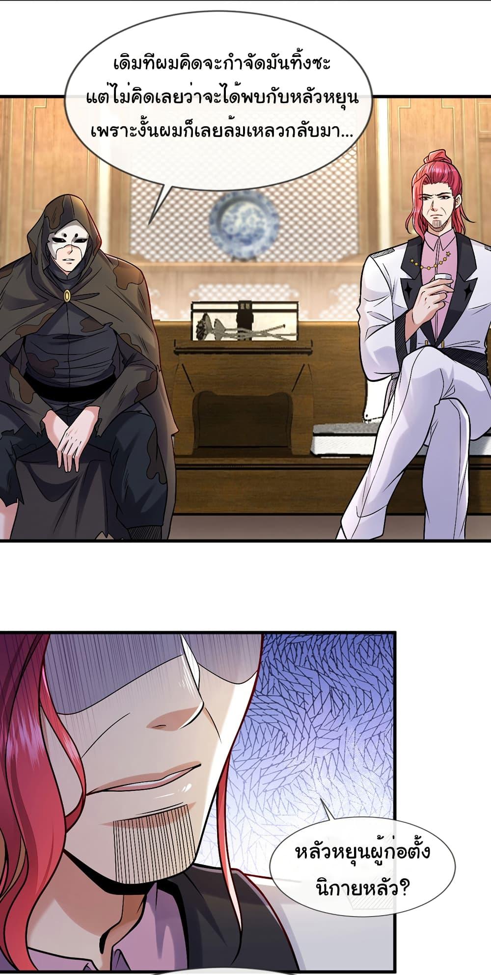 Manga-lc-com อ่านมังงะ อ่านการ์ตูน ออนไลน์ ฟรี Chu Chen, The Trash Son-in-Law ตอนที่ 1 2 3 4 5 6 7 8 9 10 11 12 13 14 ฟรี ไม่มีโฆษณา Manga-lc - อ่าน มังงะ อ่าน การ์ตูน ออนไลน์ อ่านมังงะ ฟรี