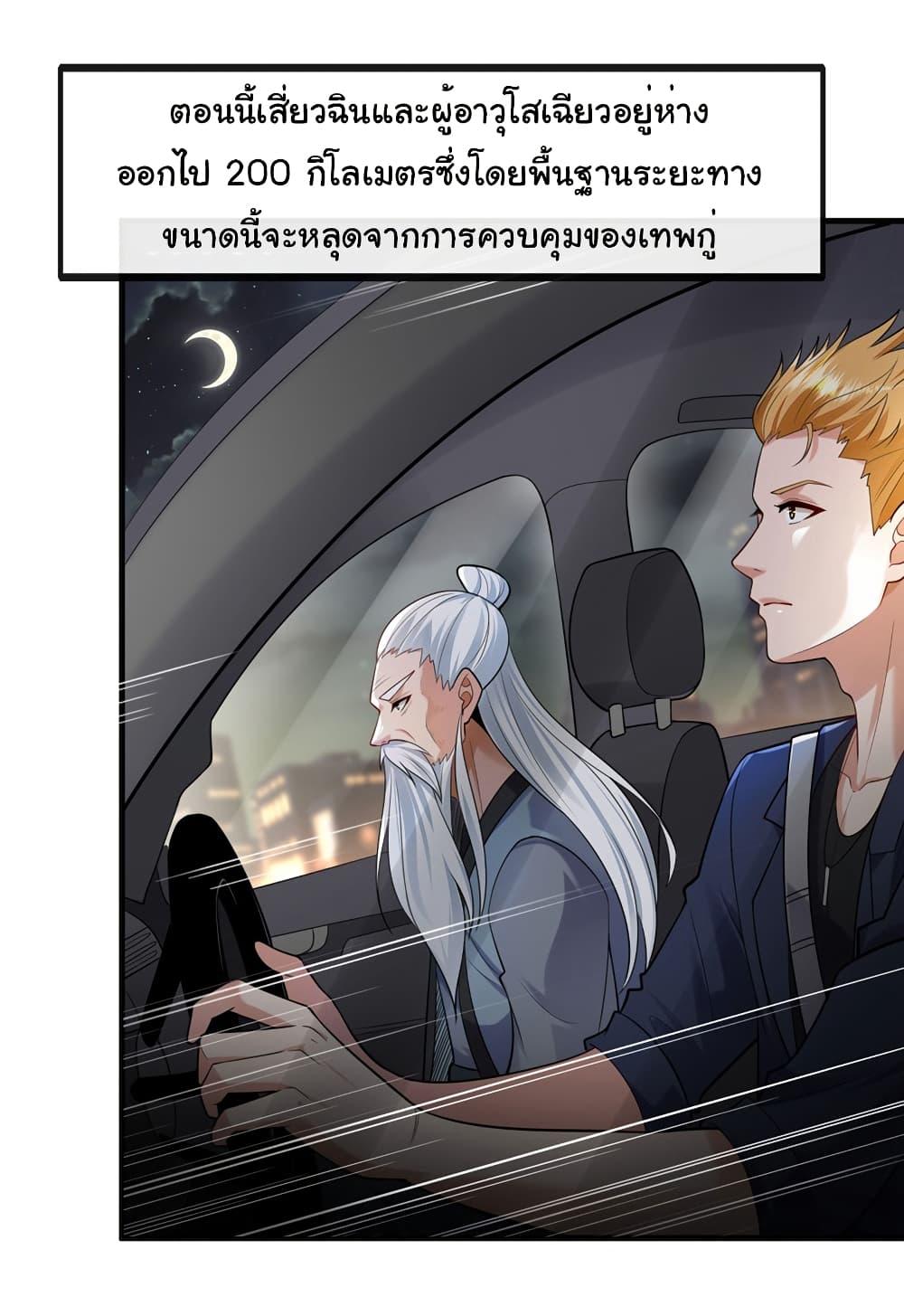 Manga-lc-com อ่านมังงะ อ่านการ์ตูน ออนไลน์ ฟรี Chu Chen, The Trash Son-in-Law ตอนที่ 1 2 3 4 5 6 7 8 9 10 11 12 13 14 ฟรี ไม่มีโฆษณา Manga-lc - อ่าน มังงะ อ่าน การ์ตูน ออนไลน์ อ่านมังงะ ฟรี