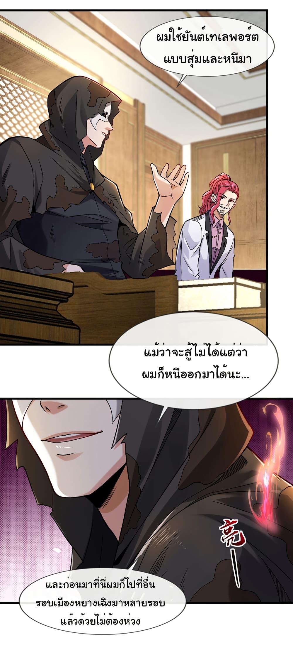 Manga-lc-com อ่านมังงะ อ่านการ์ตูน ออนไลน์ ฟรี Chu Chen, The Trash Son-in-Law ตอนที่ 1 2 3 4 5 6 7 8 9 10 11 12 13 14 ฟรี ไม่มีโฆษณา Manga-lc - อ่าน มังงะ อ่าน การ์ตูน ออนไลน์ อ่านมังงะ ฟรี