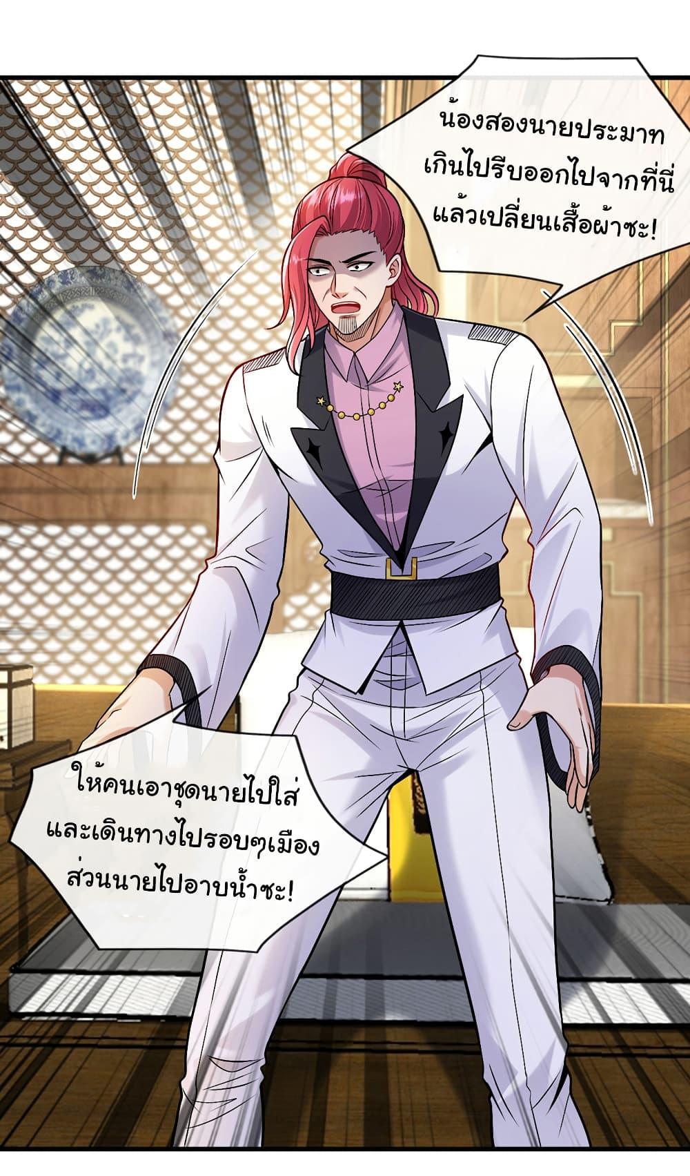 Manga-lc-com อ่านมังงะ อ่านการ์ตูน ออนไลน์ ฟรี Chu Chen, The Trash Son-in-Law ตอนที่ 1 2 3 4 5 6 7 8 9 10 11 12 13 14 ฟรี ไม่มีโฆษณา Manga-lc - อ่าน มังงะ อ่าน การ์ตูน ออนไลน์ อ่านมังงะ ฟรี