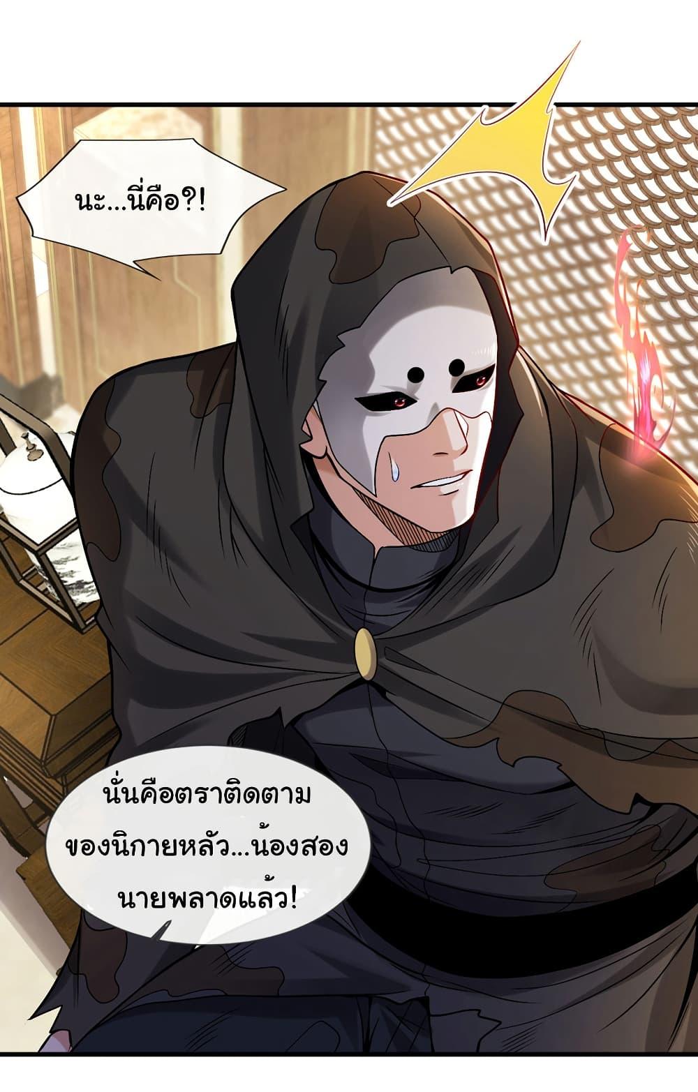 Manga-lc-com อ่านมังงะ อ่านการ์ตูน ออนไลน์ ฟรี Chu Chen, The Trash Son-in-Law ตอนที่ 1 2 3 4 5 6 7 8 9 10 11 12 13 14 ฟรี ไม่มีโฆษณา Manga-lc - อ่าน มังงะ อ่าน การ์ตูน ออนไลน์ อ่านมังงะ ฟรี