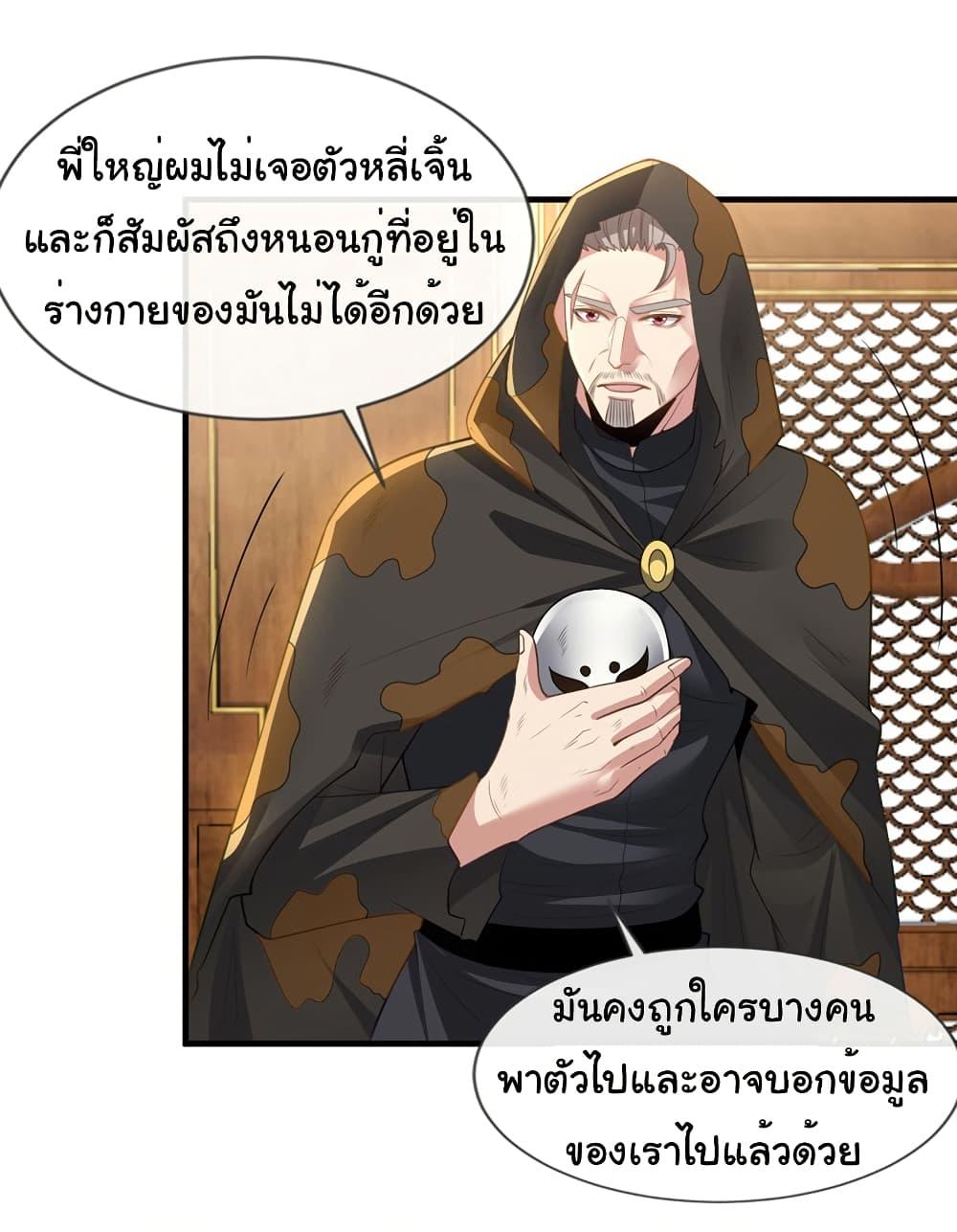 Manga-lc-com อ่านมังงะ อ่านการ์ตูน ออนไลน์ ฟรี Chu Chen, The Trash Son-in-Law ตอนที่ 1 2 3 4 5 6 7 8 9 10 11 12 13 14 ฟรี ไม่มีโฆษณา Manga-lc - อ่าน มังงะ อ่าน การ์ตูน ออนไลน์ อ่านมังงะ ฟรี