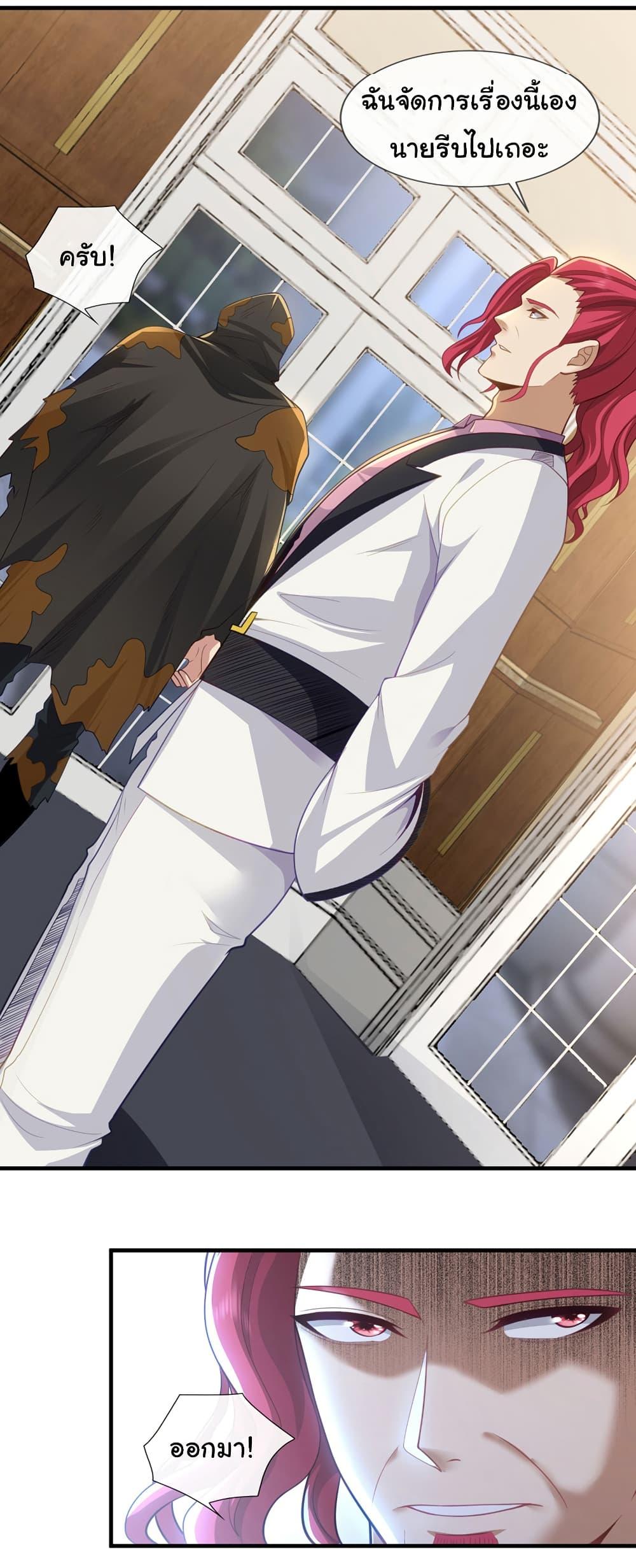 Manga-lc-com อ่านมังงะ อ่านการ์ตูน ออนไลน์ ฟรี Chu Chen, The Trash Son-in-Law ตอนที่ 1 2 3 4 5 6 7 8 9 10 11 12 13 14 ฟรี ไม่มีโฆษณา Manga-lc - อ่าน มังงะ อ่าน การ์ตูน ออนไลน์ อ่านมังงะ ฟรี