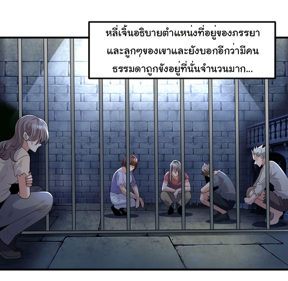 Manga-lc-com อ่านมังงะ อ่านการ์ตูน ออนไลน์ ฟรี Chu Chen, The Trash Son-in-Law ตอนที่ 1 2 3 4 5 6 7 8 9 10 11 12 13 14 ฟรี ไม่มีโฆษณา Manga-lc - อ่าน มังงะ อ่าน การ์ตูน ออนไลน์ อ่านมังงะ ฟรี