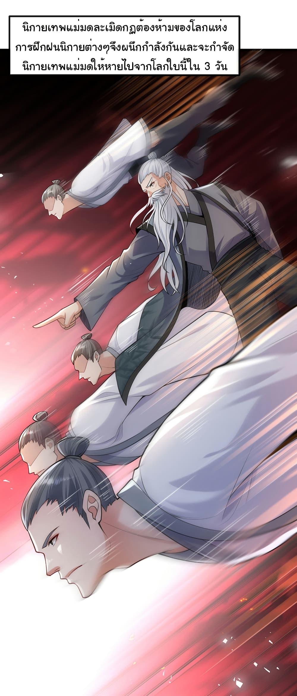 Manga-lc-com อ่านมังงะ อ่านการ์ตูน ออนไลน์ ฟรี Chu Chen, The Trash Son-in-Law ตอนที่ 1 2 3 4 5 6 7 8 9 10 11 12 13 14 ฟรี ไม่มีโฆษณา Manga-lc - อ่าน มังงะ อ่าน การ์ตูน ออนไลน์ อ่านมังงะ ฟรี