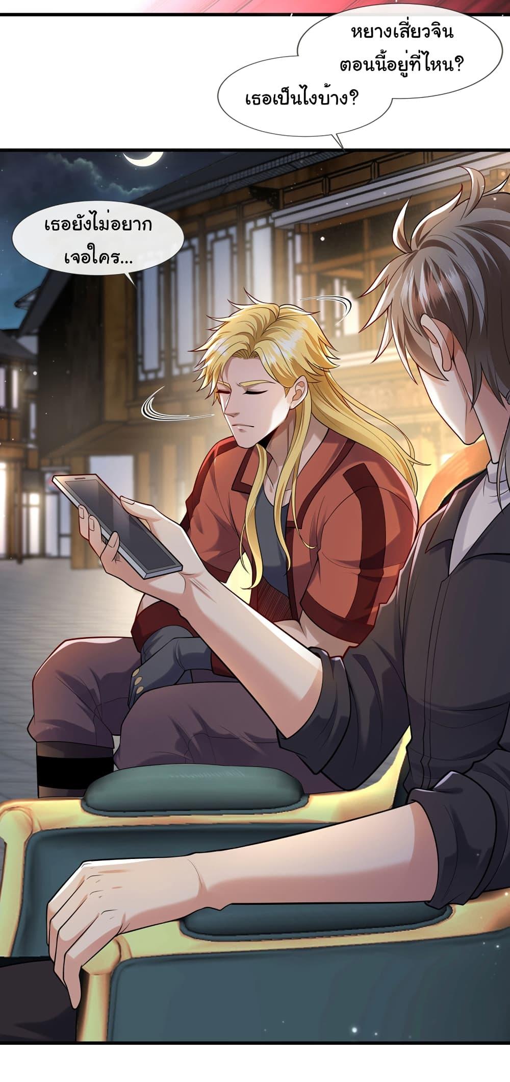 Manga-lc-com อ่านมังงะ อ่านการ์ตูน ออนไลน์ ฟรี Chu Chen, The Trash Son-in-Law ตอนที่ 1 2 3 4 5 6 7 8 9 10 11 12 13 14 ฟรี ไม่มีโฆษณา Manga-lc - อ่าน มังงะ อ่าน การ์ตูน ออนไลน์ อ่านมังงะ ฟรี