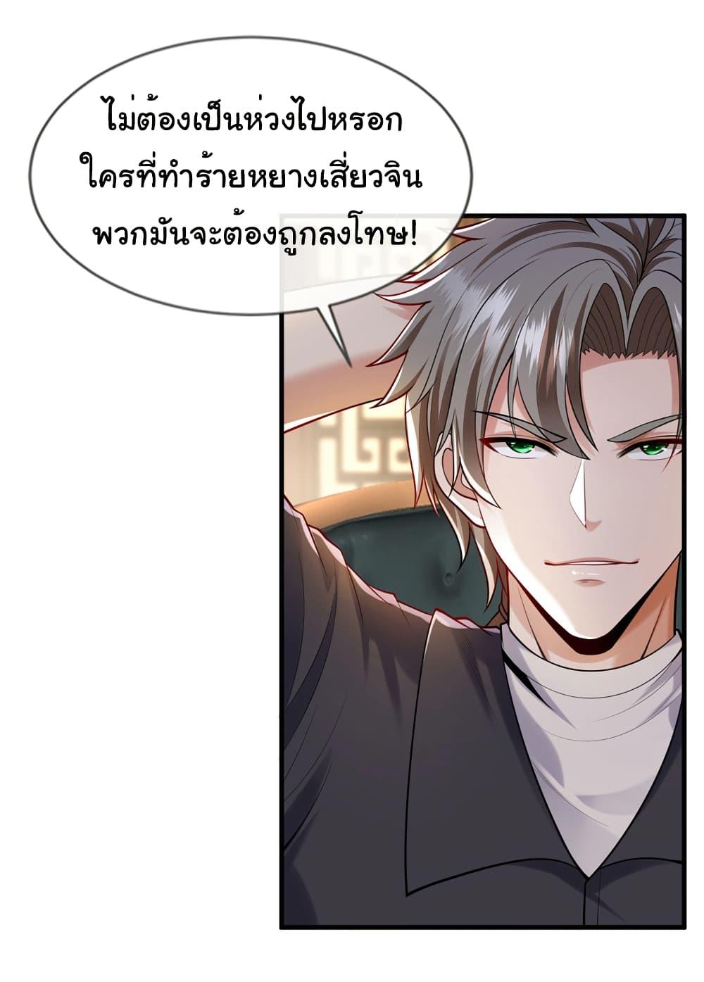 Manga-lc-com อ่านมังงะ อ่านการ์ตูน ออนไลน์ ฟรี Chu Chen, The Trash Son-in-Law ตอนที่ 1 2 3 4 5 6 7 8 9 10 11 12 13 14 ฟรี ไม่มีโฆษณา Manga-lc - อ่าน มังงะ อ่าน การ์ตูน ออนไลน์ อ่านมังงะ ฟรี