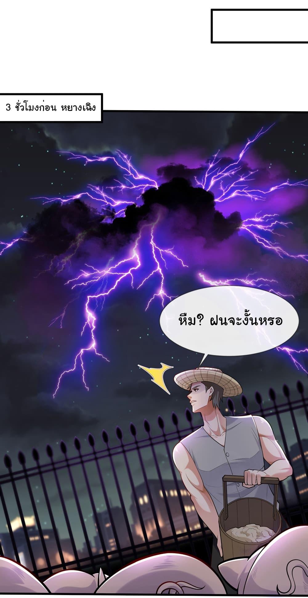 Manga-lc-com อ่านมังงะ อ่านการ์ตูน ออนไลน์ ฟรี Chu Chen, The Trash Son-in-Law ตอนที่ 1 2 3 4 5 6 7 8 9 10 11 12 13 14 ฟรี ไม่มีโฆษณา Manga-lc - อ่าน มังงะ อ่าน การ์ตูน ออนไลน์ อ่านมังงะ ฟรี