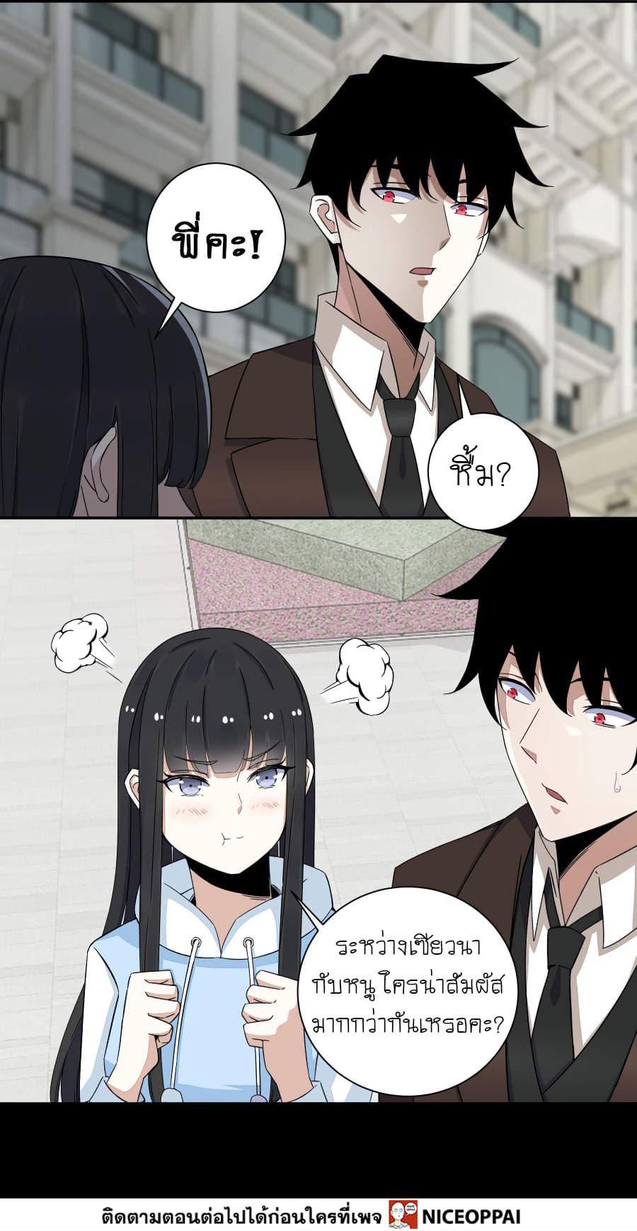 Manga-lc-com อ่านมังงะ อ่านการ์ตูน ออนไลน์ ฟรี The King of Doom ตอนที่ 1 2 3 4 5 6 7 8 9 10 11 12 13 14 ฟรี ไม่มีโฆษณา Manga-lc - อ่าน มังงะ อ่าน การ์ตูน ออนไลน์ อ่านมังงะ ฟรี