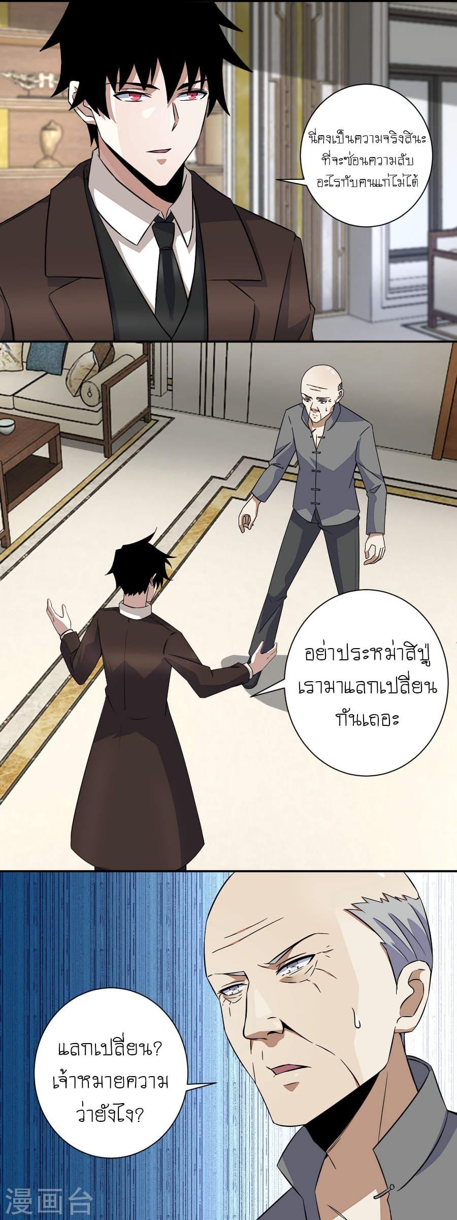 Manga-lc-com อ่านมังงะ อ่านการ์ตูน ออนไลน์ ฟรี The King of Doom ตอนที่ 1 2 3 4 5 6 7 8 9 10 11 12 13 14 ฟรี ไม่มีโฆษณา Manga-lc - อ่าน มังงะ อ่าน การ์ตูน ออนไลน์ อ่านมังงะ ฟรี