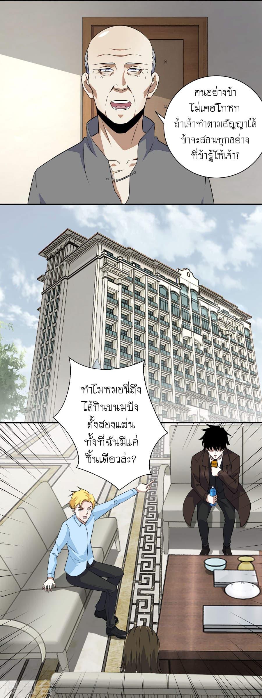 Manga-lc-com อ่านมังงะ อ่านการ์ตูน ออนไลน์ ฟรี The King of Doom ตอนที่ 1 2 3 4 5 6 7 8 9 10 11 12 13 14 ฟรี ไม่มีโฆษณา Manga-lc - อ่าน มังงะ อ่าน การ์ตูน ออนไลน์ อ่านมังงะ ฟรี