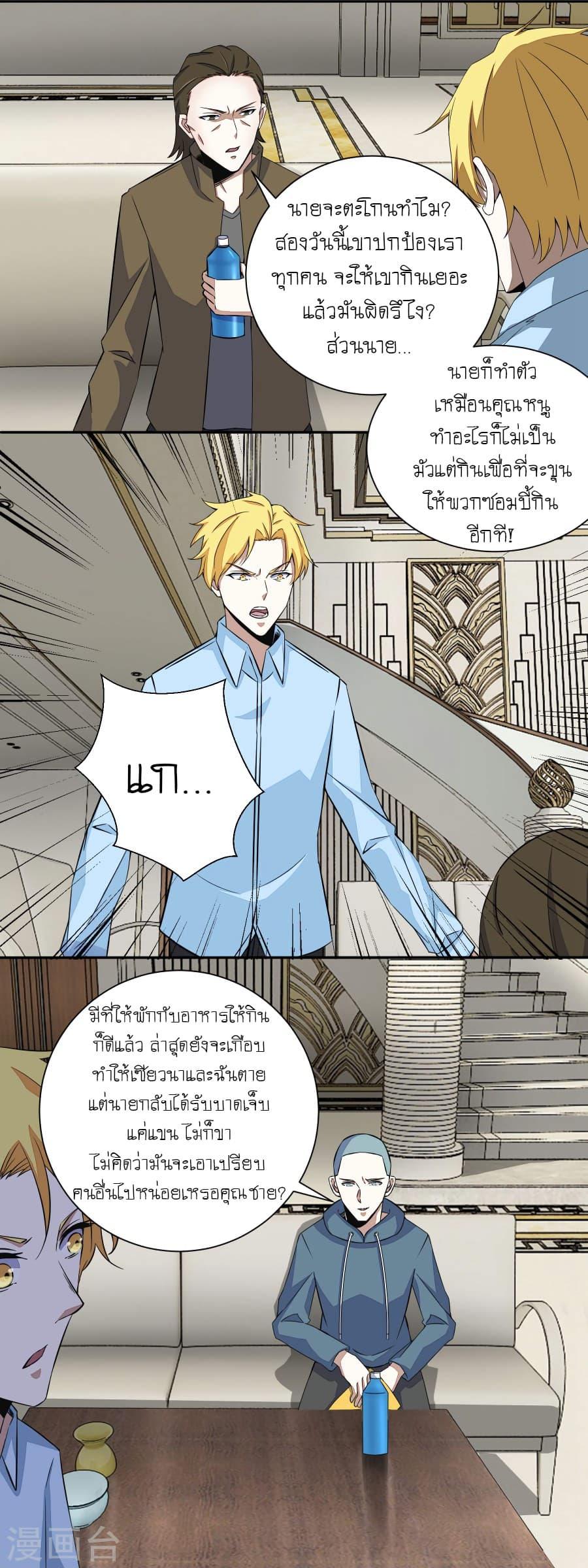Manga-lc-com อ่านมังงะ อ่านการ์ตูน ออนไลน์ ฟรี The King of Doom ตอนที่ 1 2 3 4 5 6 7 8 9 10 11 12 13 14 ฟรี ไม่มีโฆษณา Manga-lc - อ่าน มังงะ อ่าน การ์ตูน ออนไลน์ อ่านมังงะ ฟรี