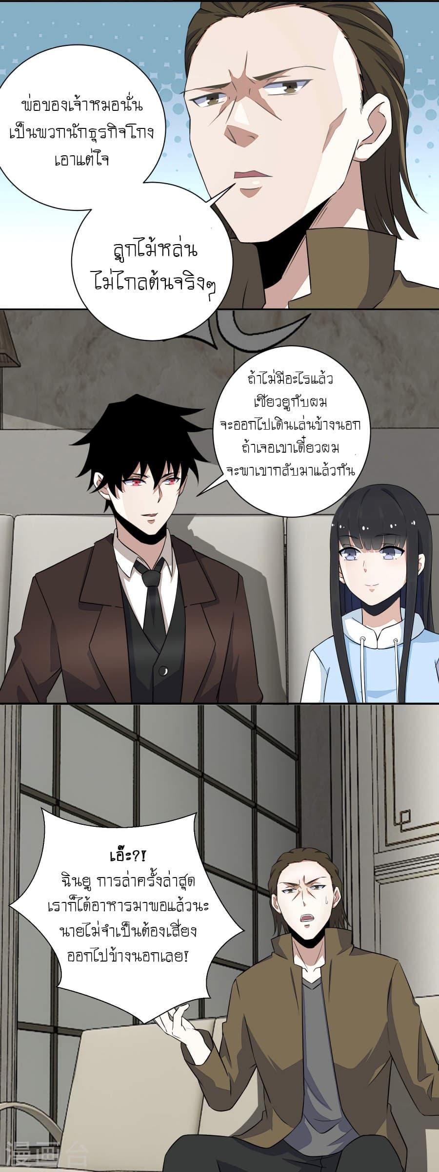 Manga-lc-com อ่านมังงะ อ่านการ์ตูน ออนไลน์ ฟรี The King of Doom ตอนที่ 1 2 3 4 5 6 7 8 9 10 11 12 13 14 ฟรี ไม่มีโฆษณา Manga-lc - อ่าน มังงะ อ่าน การ์ตูน ออนไลน์ อ่านมังงะ ฟรี