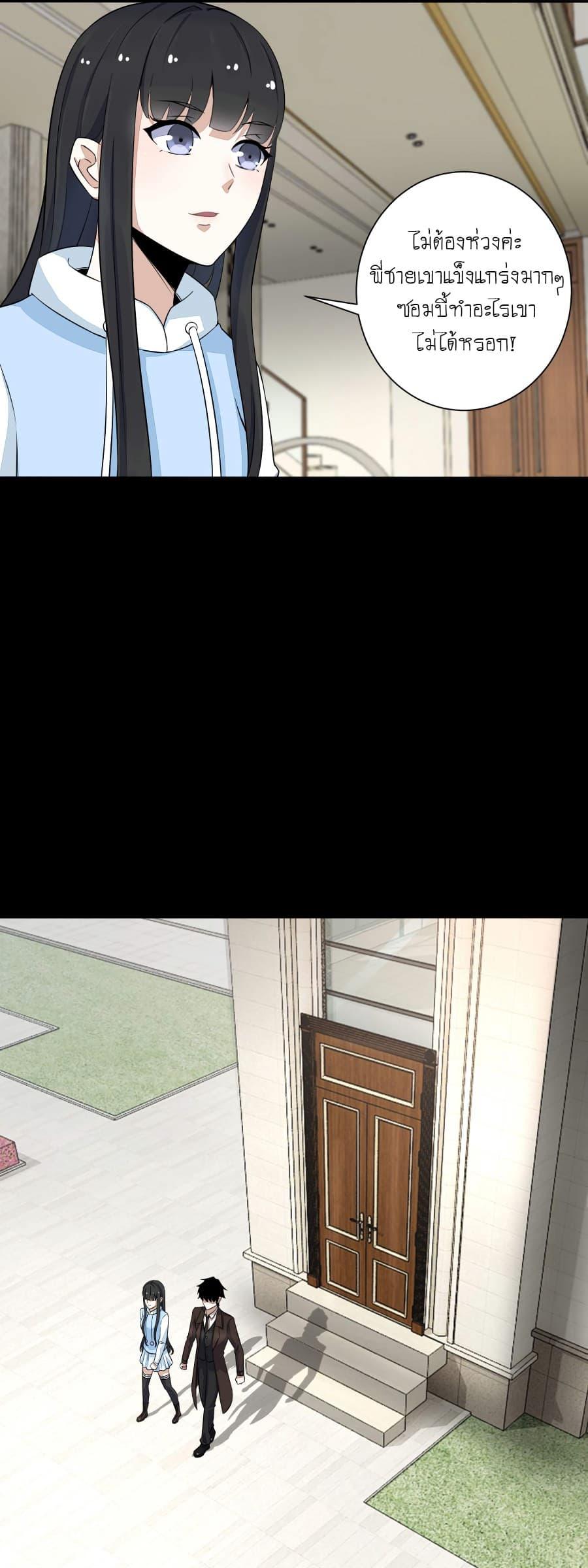 Manga-lc-com อ่านมังงะ อ่านการ์ตูน ออนไลน์ ฟรี The King of Doom ตอนที่ 1 2 3 4 5 6 7 8 9 10 11 12 13 14 ฟรี ไม่มีโฆษณา Manga-lc - อ่าน มังงะ อ่าน การ์ตูน ออนไลน์ อ่านมังงะ ฟรี