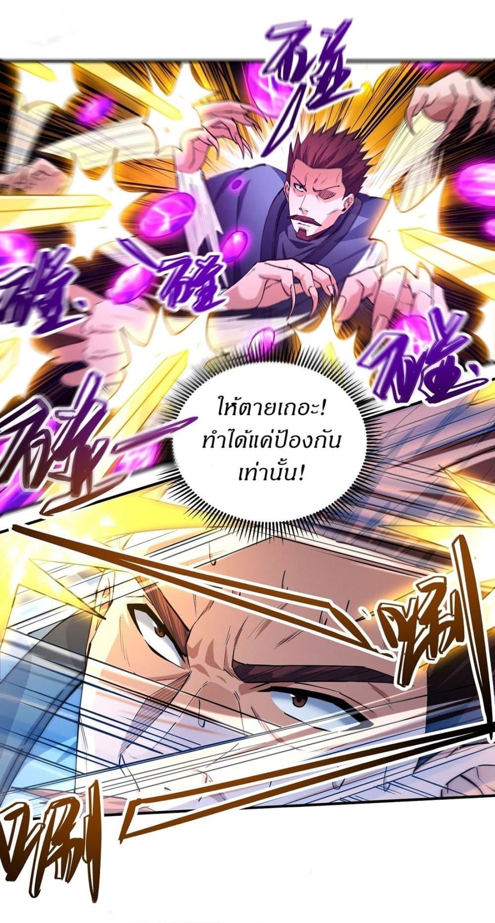 Manga-lc-com อ่านมังงะ อ่านการ์ตูน ออนไลน์ ฟรี God of Martial Arts ตอนที่ 1 2 3 4 5 6 7 8 9 10 11 12 13 14 ฟรี ไม่มีโฆษณา Manga-lc - อ่าน มังงะ อ่าน การ์ตูน ออนไลน์ อ่านมังงะ ฟรี