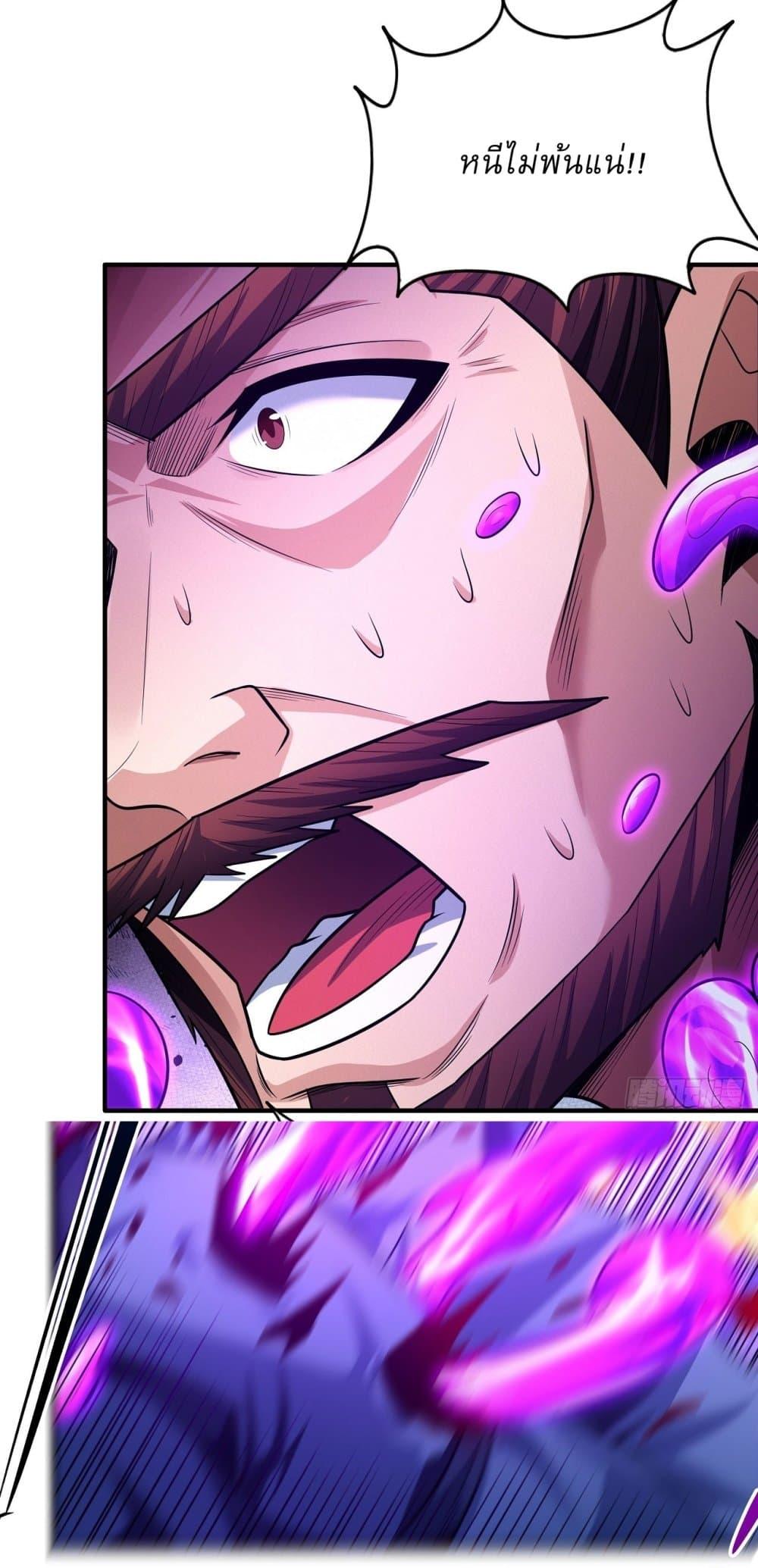 Manga-lc-com อ่านมังงะ อ่านการ์ตูน ออนไลน์ ฟรี God of Martial Arts ตอนที่ 1 2 3 4 5 6 7 8 9 10 11 12 13 14 ฟรี ไม่มีโฆษณา Manga-lc - อ่าน มังงะ อ่าน การ์ตูน ออนไลน์ อ่านมังงะ ฟรี