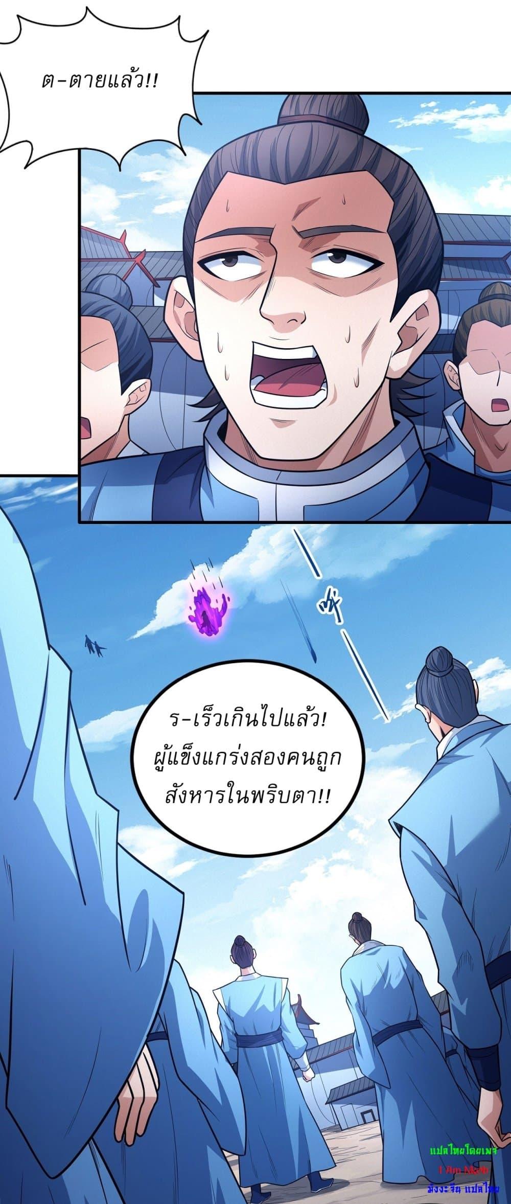 Manga-lc-com อ่านมังงะ อ่านการ์ตูน ออนไลน์ ฟรี God of Martial Arts ตอนที่ 1 2 3 4 5 6 7 8 9 10 11 12 13 14 ฟรี ไม่มีโฆษณา Manga-lc - อ่าน มังงะ อ่าน การ์ตูน ออนไลน์ อ่านมังงะ ฟรี