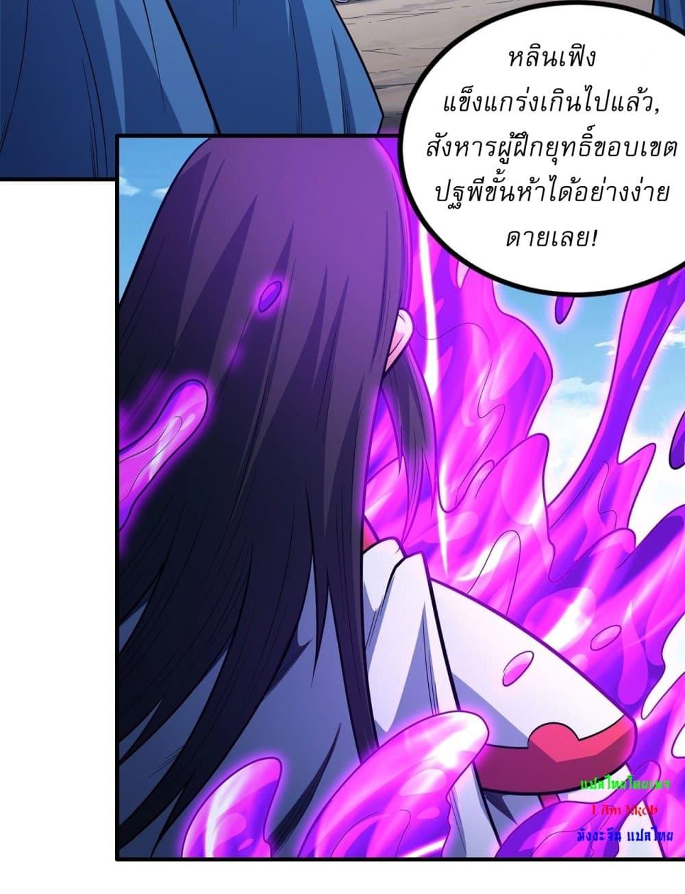 Manga-lc-com อ่านมังงะ อ่านการ์ตูน ออนไลน์ ฟรี God of Martial Arts ตอนที่ 1 2 3 4 5 6 7 8 9 10 11 12 13 14 ฟรี ไม่มีโฆษณา Manga-lc - อ่าน มังงะ อ่าน การ์ตูน ออนไลน์ อ่านมังงะ ฟรี