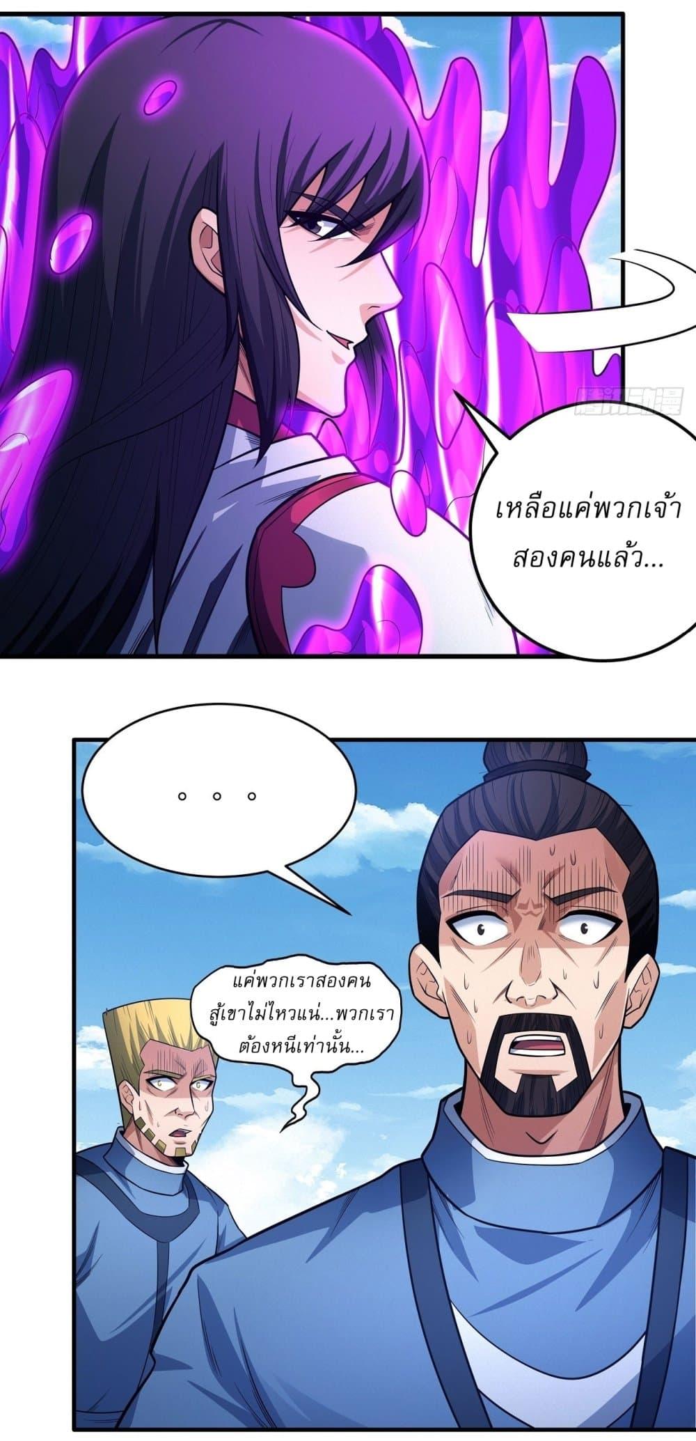 Manga-lc-com อ่านมังงะ อ่านการ์ตูน ออนไลน์ ฟรี God of Martial Arts ตอนที่ 1 2 3 4 5 6 7 8 9 10 11 12 13 14 ฟรี ไม่มีโฆษณา Manga-lc - อ่าน มังงะ อ่าน การ์ตูน ออนไลน์ อ่านมังงะ ฟรี