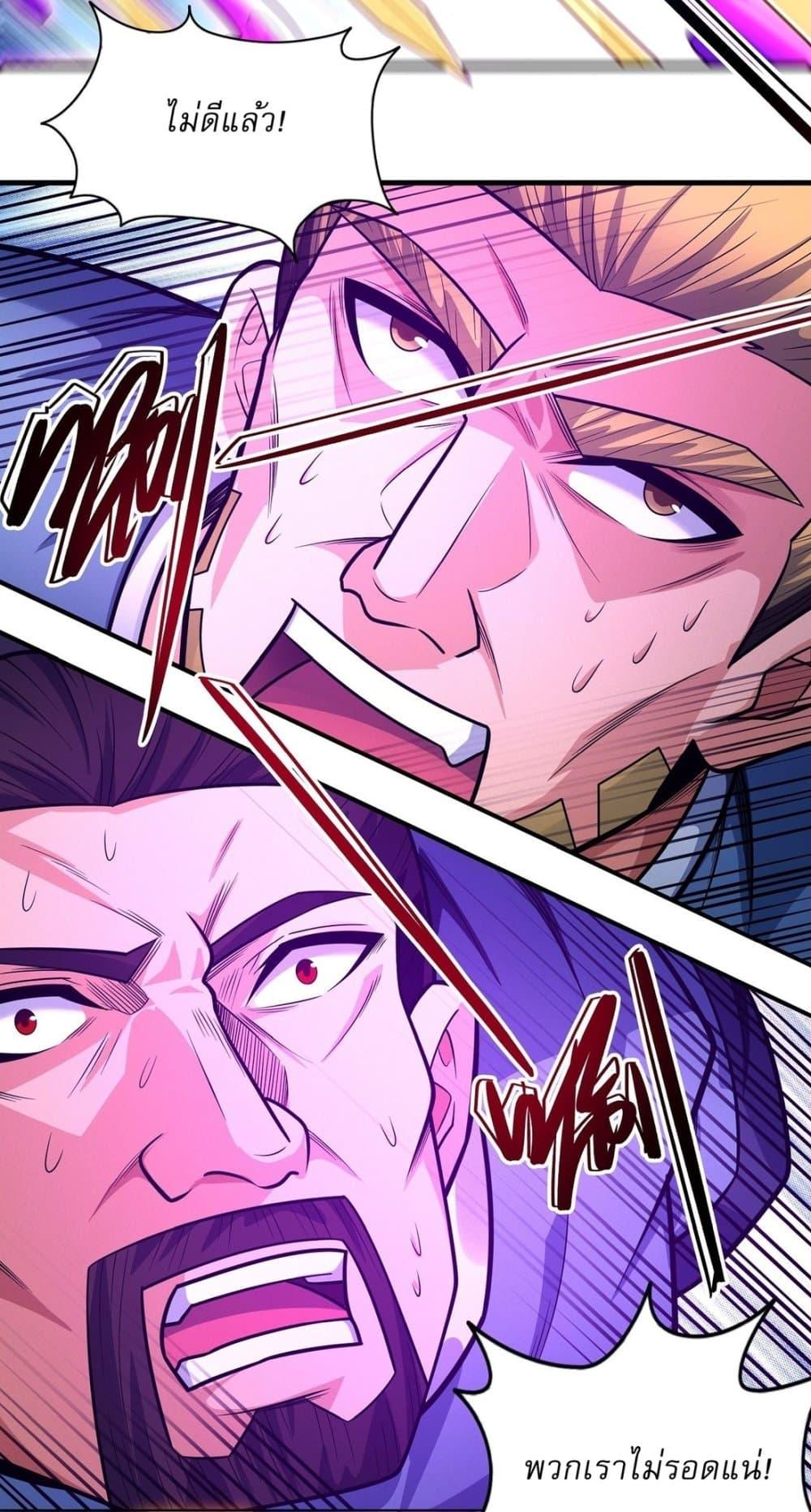 Manga-lc-com อ่านมังงะ อ่านการ์ตูน ออนไลน์ ฟรี God of Martial Arts ตอนที่ 1 2 3 4 5 6 7 8 9 10 11 12 13 14 ฟรี ไม่มีโฆษณา Manga-lc - อ่าน มังงะ อ่าน การ์ตูน ออนไลน์ อ่านมังงะ ฟรี