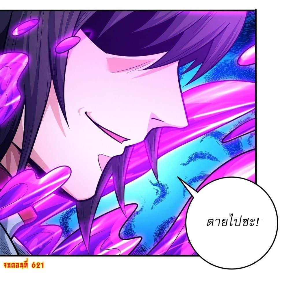 Manga-lc-com อ่านมังงะ อ่านการ์ตูน ออนไลน์ ฟรี God of Martial Arts ตอนที่ 1 2 3 4 5 6 7 8 9 10 11 12 13 14 ฟรี ไม่มีโฆษณา Manga-lc - อ่าน มังงะ อ่าน การ์ตูน ออนไลน์ อ่านมังงะ ฟรี