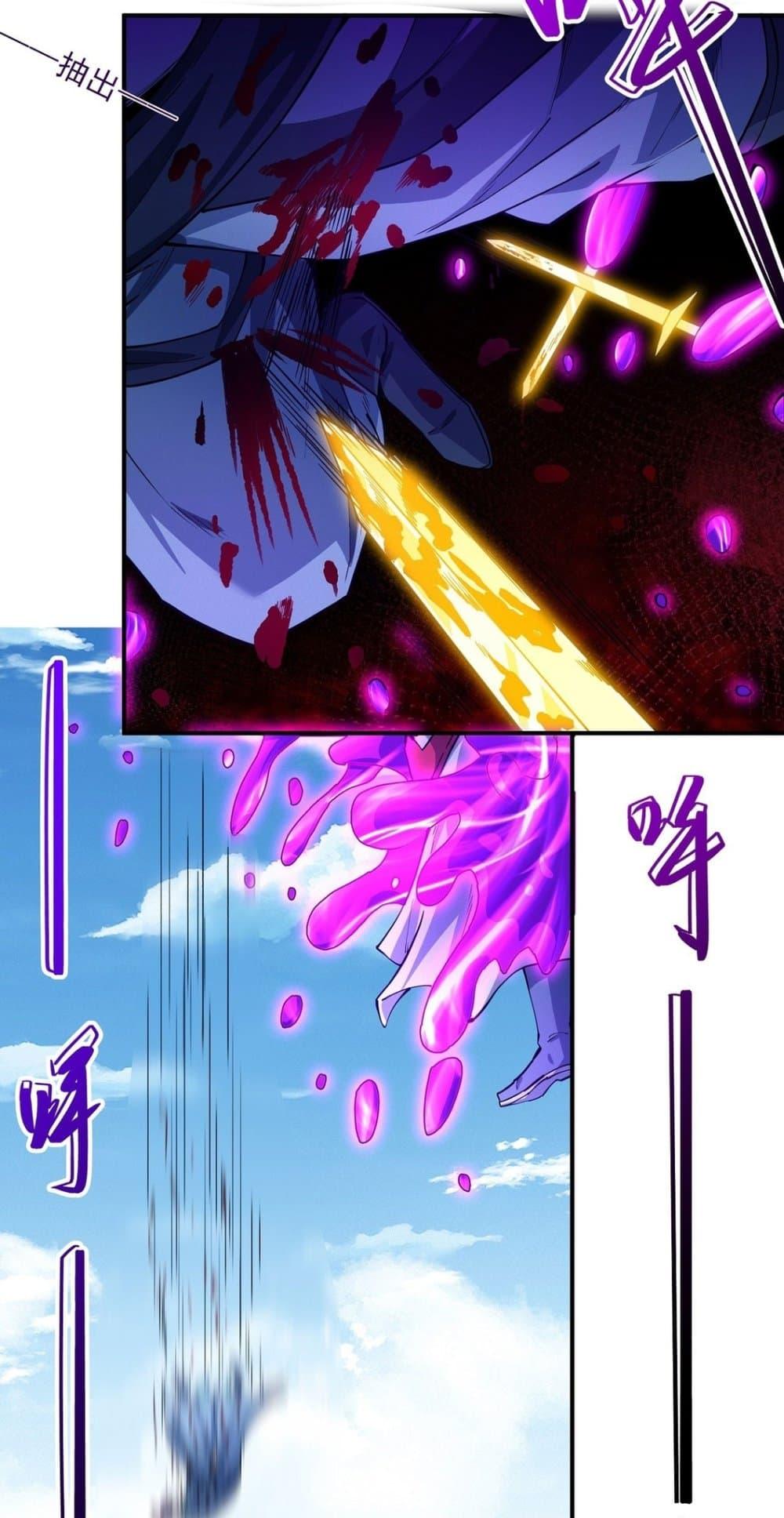 Manga-lc-com อ่านมังงะ อ่านการ์ตูน ออนไลน์ ฟรี God of Martial Arts ตอนที่ 1 2 3 4 5 6 7 8 9 10 11 12 13 14 ฟรี ไม่มีโฆษณา Manga-lc - อ่าน มังงะ อ่าน การ์ตูน ออนไลน์ อ่านมังงะ ฟรี