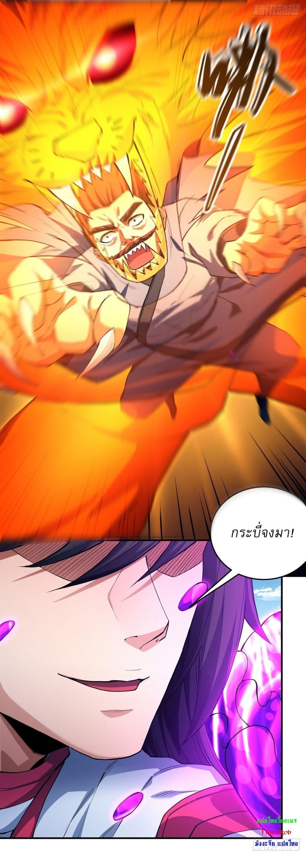 Manga-lc-com อ่านมังงะ อ่านการ์ตูน ออนไลน์ ฟรี God of Martial Arts ตอนที่ 1 2 3 4 5 6 7 8 9 10 11 12 13 14 ฟรี ไม่มีโฆษณา Manga-lc - อ่าน มังงะ อ่าน การ์ตูน ออนไลน์ อ่านมังงะ ฟรี