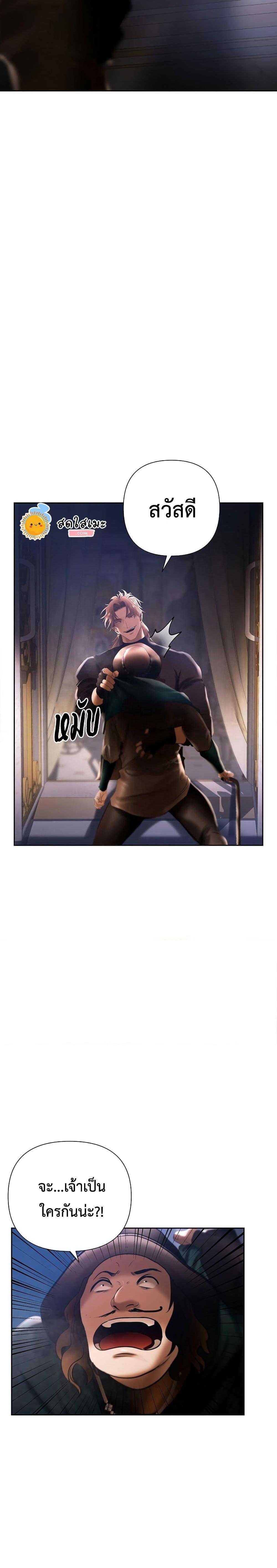 Manga-lc-com อ่านมังงะ อ่านการ์ตูน ออนไลน์ ฟรี Barbarian Quest ตอนที่ 1 2 3 4 5 6 7 8 9 10 11 12 13 14 ฟรี ไม่มีโฆษณา Manga-lc - อ่าน มังงะ อ่าน การ์ตูน ออนไลน์ อ่านมังงะ ฟรี