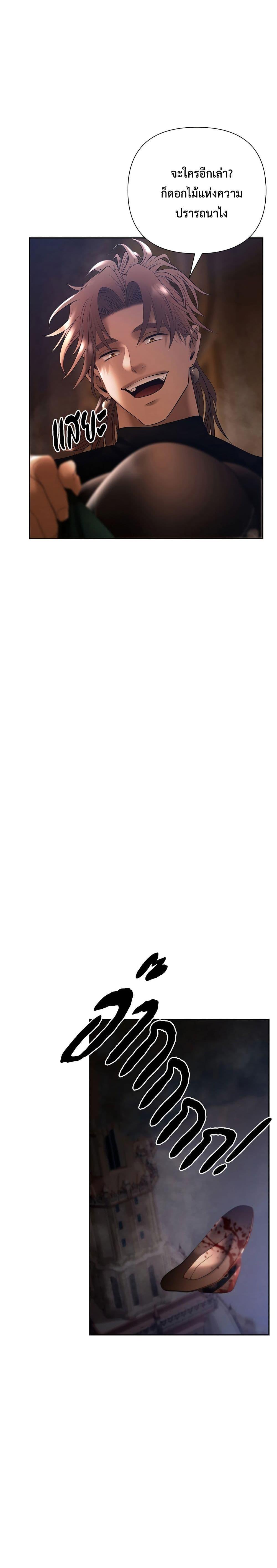 Manga-lc-com อ่านมังงะ อ่านการ์ตูน ออนไลน์ ฟรี Barbarian Quest ตอนที่ 1 2 3 4 5 6 7 8 9 10 11 12 13 14 ฟรี ไม่มีโฆษณา Manga-lc - อ่าน มังงะ อ่าน การ์ตูน ออนไลน์ อ่านมังงะ ฟรี